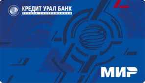 Кредитная карта «Карта 120 дней без %» от Кредит Урал Банка