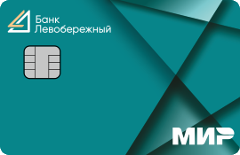 Кредитная карта «Карта «PRO100» для пенсионеров» от банка «Левобережный»