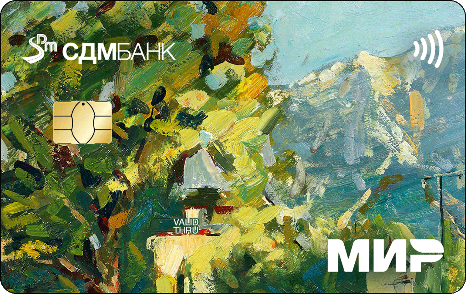 Кредитная карта «Кредитная зарплатная карта» от СДМ-Банка