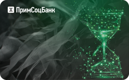 Кредитная карта «Кредитная карта Моментум» от Примсоцбанка