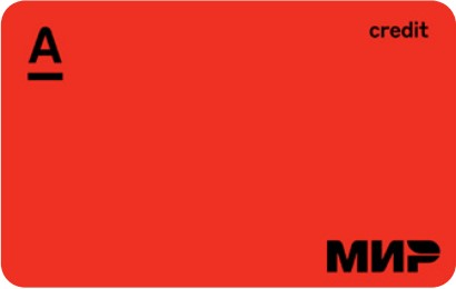 Кредитная карта «Кредитная карта Альфа-Банка» от Альфа-Банка