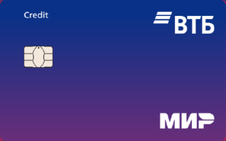 Кредитная карта «Карта возможностей» от банка «ВТБ»