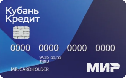 Кредитная карта «Карта 110 дней без %» от банка «Кубань Кредит»