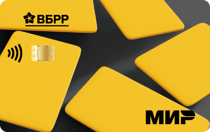 Кредитная карта «Карта 115 дней без процентов» от Всероссийского Банка Развития Регионов
