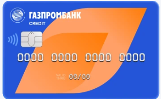 Кредитная карта «Карта 90 дней» от Газпромбанка