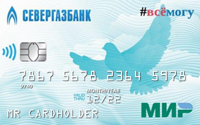 Кредитная карта «#ВСЁМОГУ» от Севергазбанка