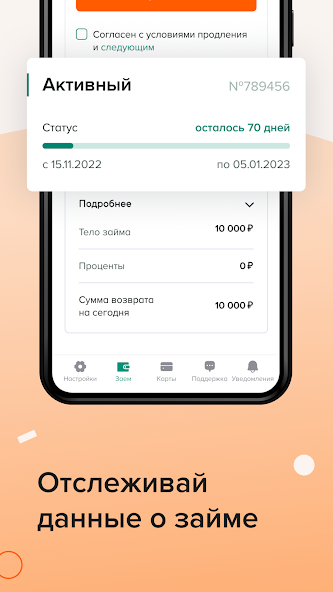 Belkacredit: Подробная информация о микрокредите