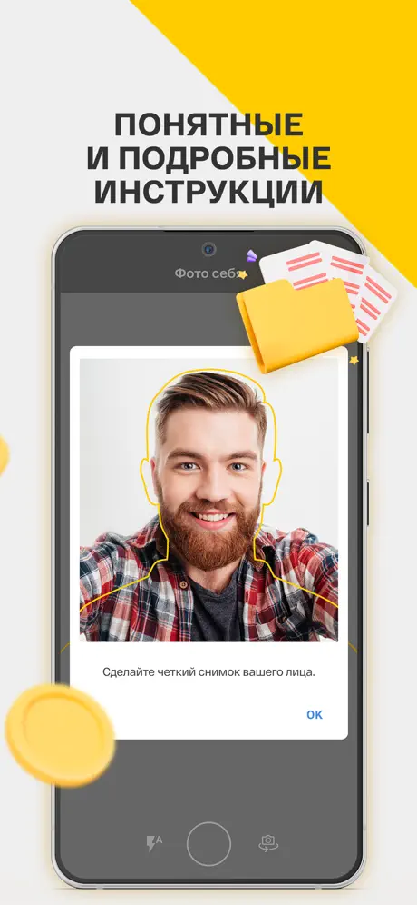 CarMoney: Понятные и подробные инструкции