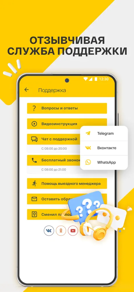 CarMoney: Отзывчивая служба поддержки