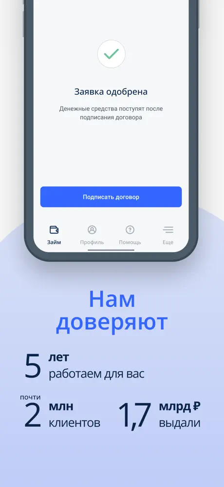 CashToYou: 5 лет на рынке