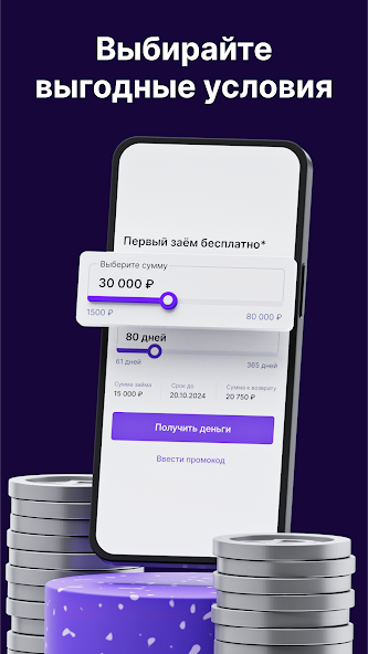 Credit7: онлайн-займы с выгодными условиями оформления