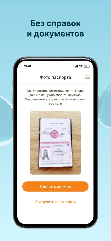 Дополучкино: Займы без справок и документов