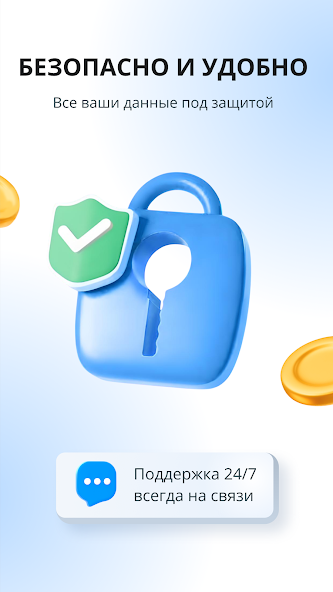 Кредиска: онлайн-займ с круглосуточной поддержкой