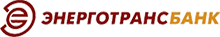 Кредиты Энерготрансбанка