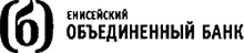Енисейский Объединенный Банк