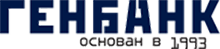 Генбанк