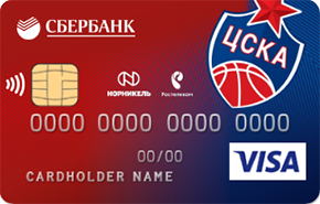 Карта болельщика ПБК ЦСКА от Сбербанка