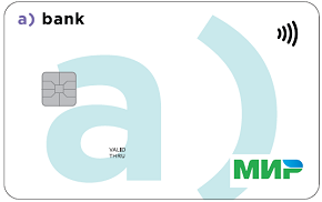 Пенсионная от банка Александровский