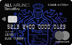 All Airlines Black Edition от Тинькофф банка