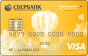 Аэрофлот Gold от Сбербанка