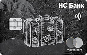 Дебетовая карта «Для путешествий» от НС Банка