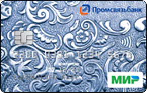 Дебетовая карта «Пенсионная» от Промсвязьбанка
