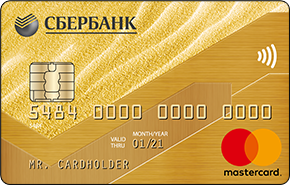 Золотая дебетовая от Сбербанка