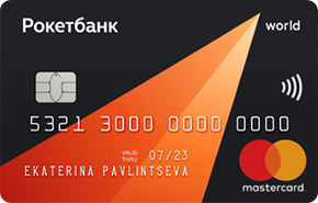 Дебетовая карта «Все включено» от Киви Банка