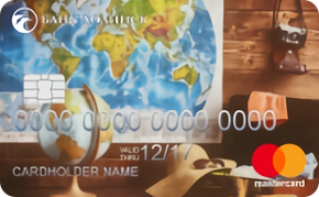 Вокруг света от банка Долинск