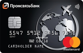 Дебетовая карта «Карта мира без границ» от Промсвязьбанка