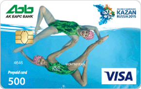 Предоплаченная (непополняемая) от Ак Барс Банка