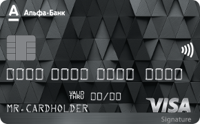 Альфа-карта Premium от Альфа-Банка