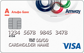 Amway от Альфа-Банка