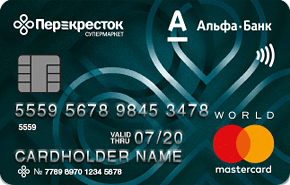 Перекресток от Альфа-Банка