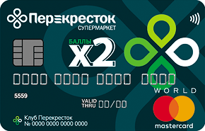 Перекресток (предоплаченная) от Альфа-Банка