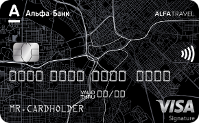Alfa Travel Premium от Альфа-Банка