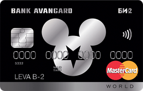 B-2 от банка Авангард