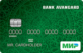 Мир Классическая от банка Авангард