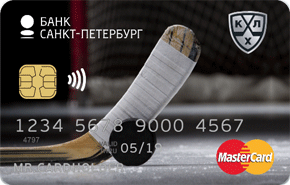 Mastercard Standard КХЛ от Банка Санкт-Петербург