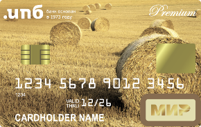Дебетовая карта «Best card» от Интерпрогрессбанка