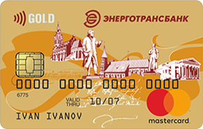Дебетовая Gold от Энерготрансбанка
