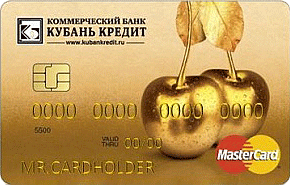 Доходная от банка Кубань Кредит