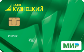 Коммунальная от банка Кузнецкий