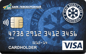 Карта болельщика от банка Левобережный
