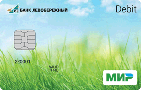 Дебетовая карта «Пенсионная» от банка Левобережный