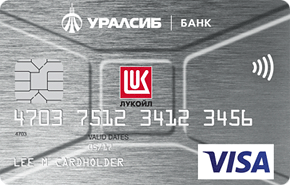 Дебетовая карта «Лукойл-Уралсиб» от банка Уралсиб