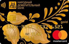 Выгодный Gold от Народного Доверительного Банка