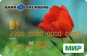 Дебетовая карта «Пенсионная» от Банка Оренбург