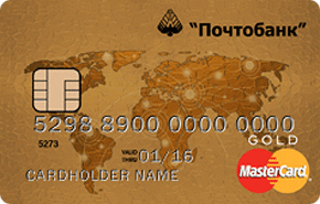 Дебетовая Gold от Почтобанка