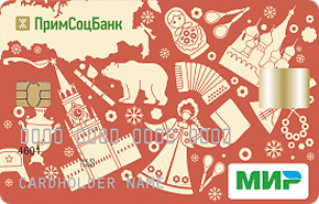 Классическая от Примсоцбанка